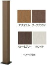 タカショー EDTH-E10TD エバーエコウッドデッキ手摺ゲート用 受柱H1000 ダークブラウン ※直送/個人宅不可