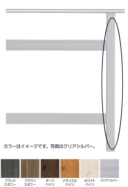 タカショー 94973100商品名：タカショー エバーアートウッドデッキ手摺 H800用柱 センター クリアシルバー管理コード：94973100規格：60×60×L768mm(ベースプレート付)タカショーPROEX 2014〜2015上期総合カタログ掲載ページ P.510タカショー 94973100※商品画像、商品説明については追って掲載させて頂きます。