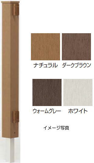 タカショー EDHB-08CN エバーエコウッドフェンス柱 H800 コ−ナ− ダークブラウン ※直送／個人宅不可