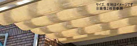 タカショー ロープ式開閉シェード J／EU／Sポーチ専用 1.5間6尺オイスター ※直送／個人宅不可