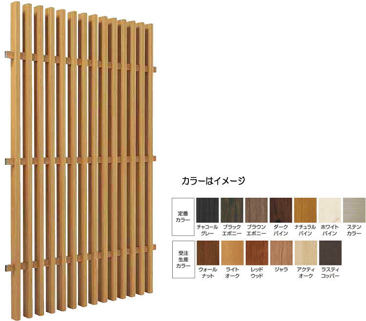 タカショー 千本格子リバーシブルユニット（格子すき間30mm） ライトオーク W870×H1350mm ※直送／個人宅不可
