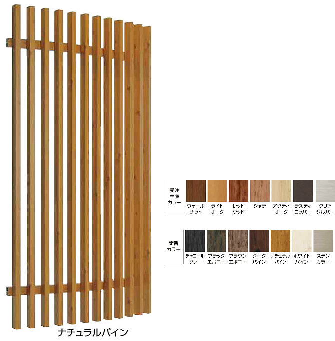 タカショー 千本格子2000R外貼ユニット 30×50 アクティーオーク W1000×H1800mm（胴縁2段） ※直送／個人宅不可