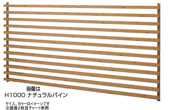 タカショー すだれ格子ユニット 30×50 W2000 レッドウッド H1000×W2000 ※直送／個人宅不可