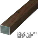 タカショー すだれ格子ユニット専用柱 H2000用 ライトオーク 75×75×2500 ※直送/個人宅不可