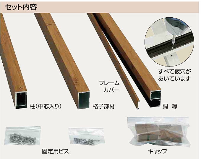 タカショー 千本格子 30×50 H1800×W2910セット ラスティーコッパー W2910×H1800mm、埋込400mm ※直送／個人宅不可