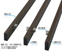 タカショー デザイナーズスタイルフェンス千本密格子中間柱セットH18 スプリングオーク 24×52×L2100 ※直送/個人宅不可