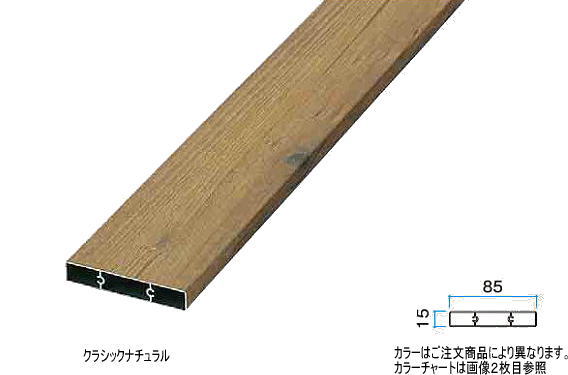 タカショー アルミ平板 15×85角 ラスティーコッパー 15×85×L4000mm ※直送／個人宅不可