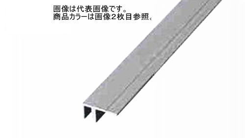 タカショー アートボード見切材ショート 別注カラー：22−80D ※直送／個人宅不可