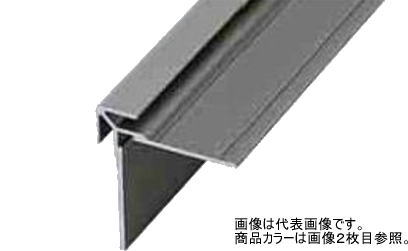 タカショー アートボード出隅コーナー 別注カラー ： N−30 ※直送／個人宅不可