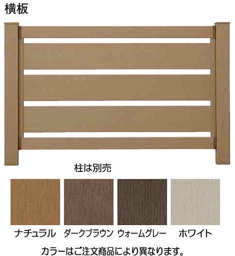タカショー EDF-Y10N エコウッドフェンス 横板 ナチュラル H1000 W1125×D36×H900 ※直送／個人宅不可