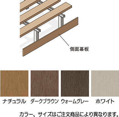 タカショー エコウッド側面幕板6尺（金具付）ナチュラル 145X12 145×12×L1776 ※直送／個人宅不可