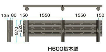 タカショー PG-D306WK ワンダーウッド土留め 基本型 H600×W3400 H600×W3400mm