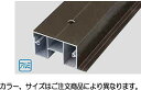 タカショー エバーエコウッドCONTRACT用 根太 L=1930 45×92.3 調整束用穴加工済み ※直送/個人宅不可