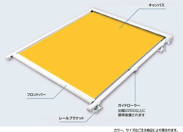 タカショー JBJ-008 カセットコンサバトリー間口2500 出幅1750 電動ハイグレード