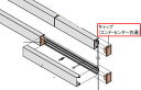 タカショー アートボード押え縁30×15用キャップ ダークパイン