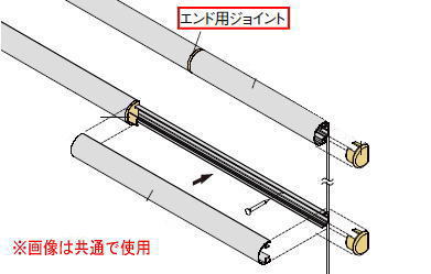 タカショー アートボード押え縁丸竹1本エンド用ジョイント 若竹