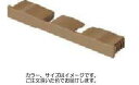 タカショー アルミ平板15×85角用キャップ ラスティーコッパー ビス付