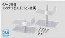 タカショー EEC-CT90 デッキ調整束L型 L=90mm コンビス4本 / ナベビス2本セット