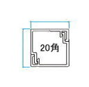 タカショー 20角キャップ(ビス付)キャップ ホワイトパイン