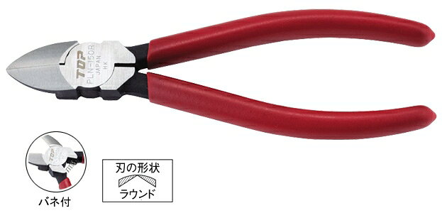 トップ工業 PLN-150R※画像は1シリーズで同一画像を共通して使用しておりますのでサイズにより画像と実際の商品サイズは異なる場合があります。トップ工業 PLN-150R