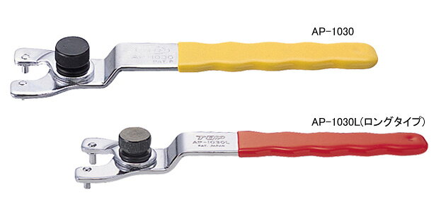 トップ工業 AP-1030LS※画像は1シリーズで同一画像を共通して使用しておりますのでサイズにより画像と実際の商品サイズは異なる場合があります。トップ工業 AP-1030LS