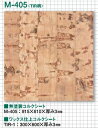 東亜コルク topacork 壁・天井用コルクシート 無塗装 (610×915×3mm) M-405 TIR柄 1枚