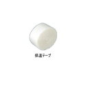 TOTOKU NFオートヒータ ...
