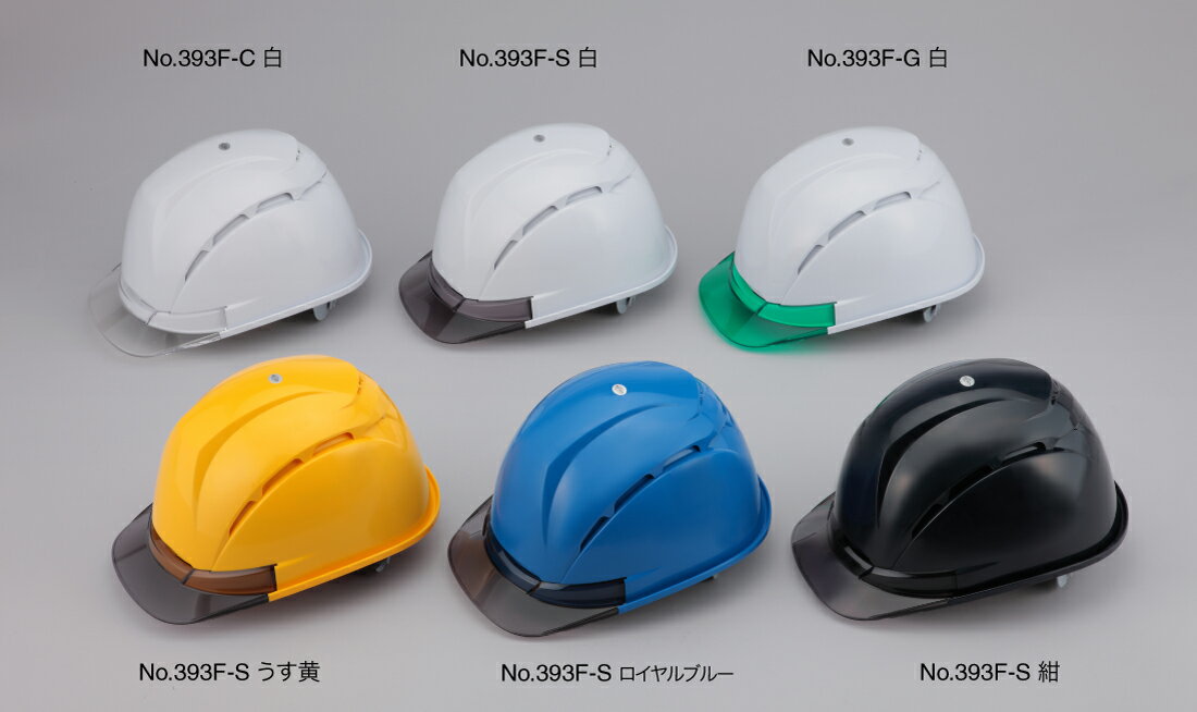 トーヨーセフティー ヘルメット 393F-S うす黄 TOYO SAFETY