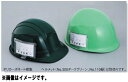 (送料無料)トーヨーセフティー IDカードホルダー No.ID-2S TOYO SAFETY