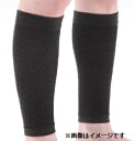 トーヨーセフティー ホカホカレッグウォーマー No.TB-50 TOYO SAFETY