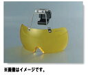 トーヨーセフティー 帽子取付用メガネ No.1400-Y TOYO SAFETY