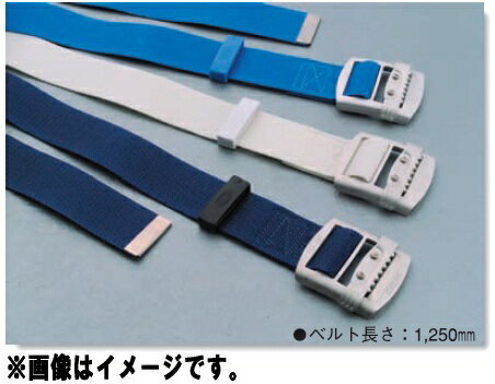 トーヨーセフティー 安全帯交換用銅ベルト No.A-1005 各色 TOYO SAFETY