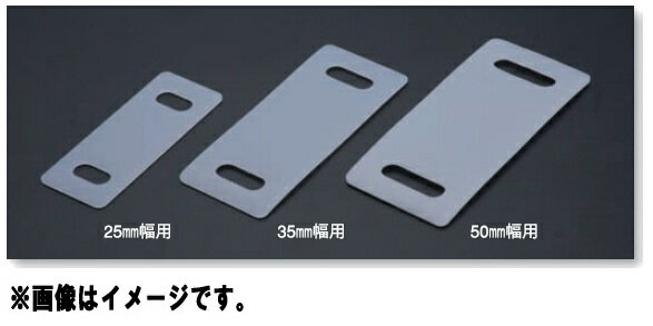 (送料無料)トーヨーセフティー バックルシート 35mm幅用 TOYO SAFETY