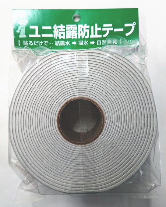 ユニ 結露防止テープ 幅60mm×長さ5m×厚み2.5mmのサムネイル