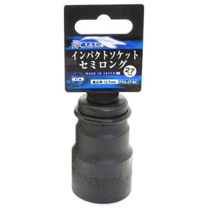 椿モデル インパクトソケットセミロング12.7mm PSS-27-6K