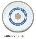 ツボ万 FINE-100P ダイヤモンド電着製品 ファインカット100P 100×1.5×20 12796(4)