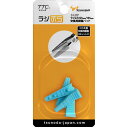 ツノダ SCRP ラジぷら交換用樹脂パッド 2セット入り/2サイズ共通 SC-RP