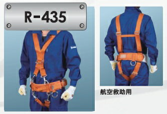 藤井電工 ツヨロン R-435こちらの商品はお取り寄せ商品になります為、納期に関しましてはご注文を頂いた後、ご連絡させて頂きます。お急ぎのお客様はお問い合わせ下さい。藤井電工 ツヨロン R-435