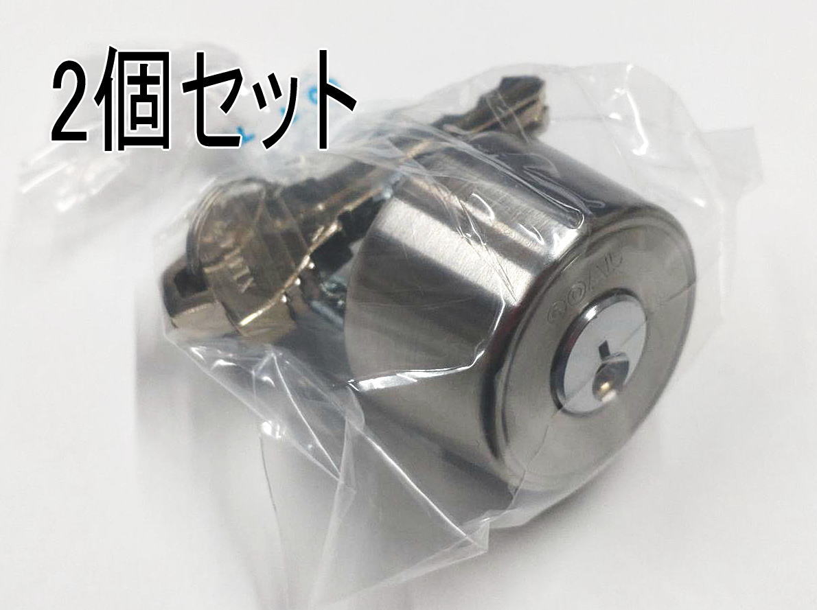 GOAL ゴール TXP 28-31 11 シル （シリンダー） 同一キー2個セット交換用シル （シリンダー）ですGOAL ゴール TXP 28-31 11 シル （シリンダー） 同一キー2個セット