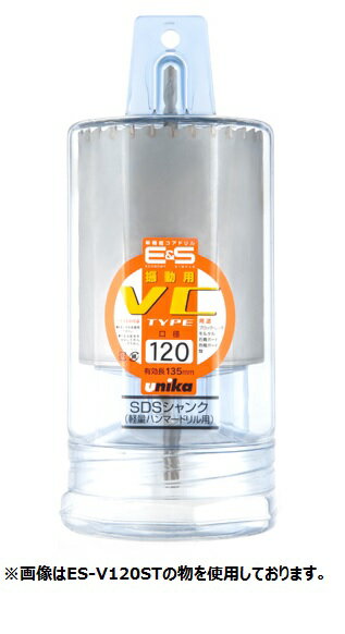 楽天市場】ユニカ 単機能コアドリルe&s 振動用 vcタイプ sdsの通販 楽天市場】ユニカ 単機能コアドリルe&s 振動用 vcタイプ sdsの通販