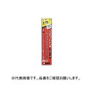 ユニカ コンクリート用ドリルビット 振動用Bタイプロング BL3.4×150BP (ブリスターパック)