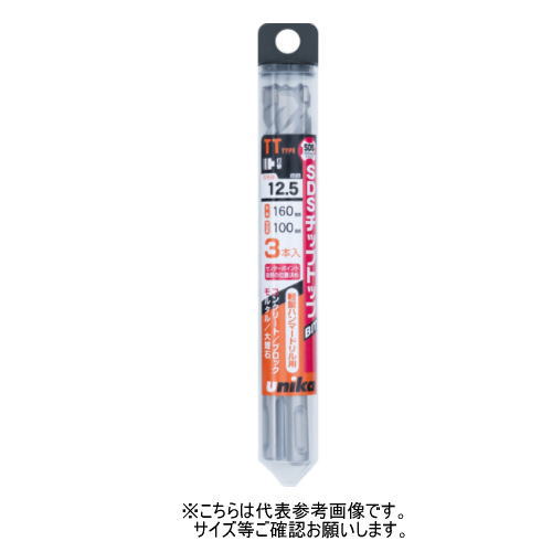 ユニカ チップトップビット160 (3本セット) DP3-T125L 全長160mm