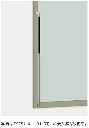 ユニオン T2751-41-131-L/T2751-41-131-Rユニオン　アーキズム　商品一覧はこちら※商品はコードナンバー（商品コード）でもお探しい頂けます。ご注文前に必ず規格・仕様をご確認下さい。製品に関する資料等、ご不明な点は当社...