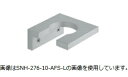 UNION ユニオン アーキパーツ 傘掛け サニタリーフック SNH-276-10-AFS-L/R
