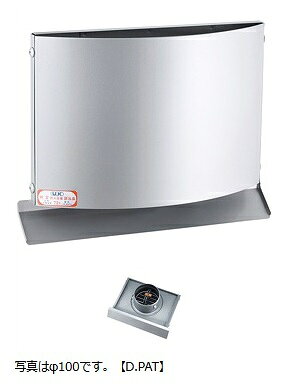 「受注生産品」宇佐美工業 UK-WEV100BFD-HL/MG/BK/MB/WH/MW/CS W型フード付ガラリ