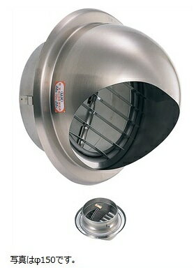 宇佐美工業 UK-GZV150SFD-HL/UK-GZV150SFD-MG/UK-GZV150SFD-MB宇佐美工業（UK） 外壁換気口 強制給排気口用部品 ステンレス製宇佐美工業 UK-GZV150SFD-HL/UK-GZV150SFD-...