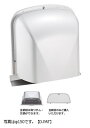「受注生産品」宇佐美工業 UK-MBON100B-BK/WH/MW/CS M型フード付ガラリ 防音タイプ(フード脱着式)(4)
