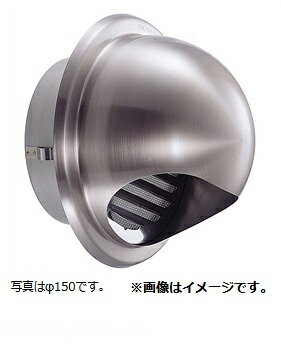 「受注生産品」宇佐美工業 UK-GN75S-HL/MG/MB 丸型フード付ガラリ(溶接組立式)