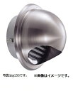 宇佐美工業 UK-GN125S-DK 丸型フード付ガラリ(溶接組立式)