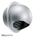 宇佐美工業 UK-GN150S4-MG/MB 丸型フード付ガラリ(溶接組立式)
